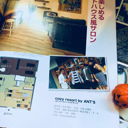 COZY雑誌掲載！