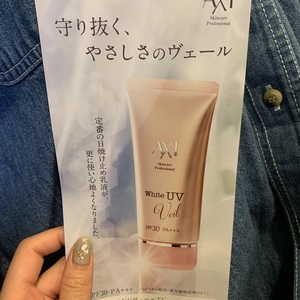 ヘアードネーションで髪の毛を寄付して扱いやすいボブパーマに！