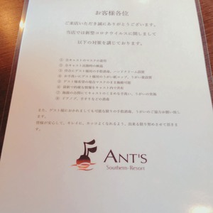 【ANT'S 茅ヶ崎海岸店における新型コロナウィルス対策】