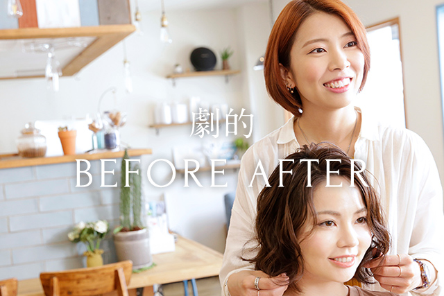 BEFORE AFTER