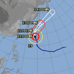 台風１９号による臨時休業のお知らせ