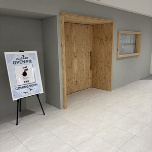 【ANT'S 新店舗出店のお知らせ】